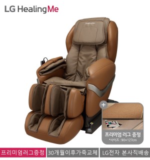 BM301RCR LG 힐링미 안마의자(카멜브라운)